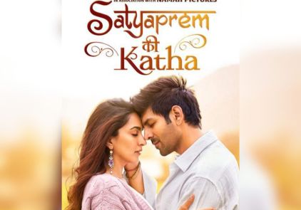 Satyaprem Ki Katha